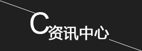 公司新聞