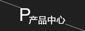 物聯(lián)網(wǎng)軟件類